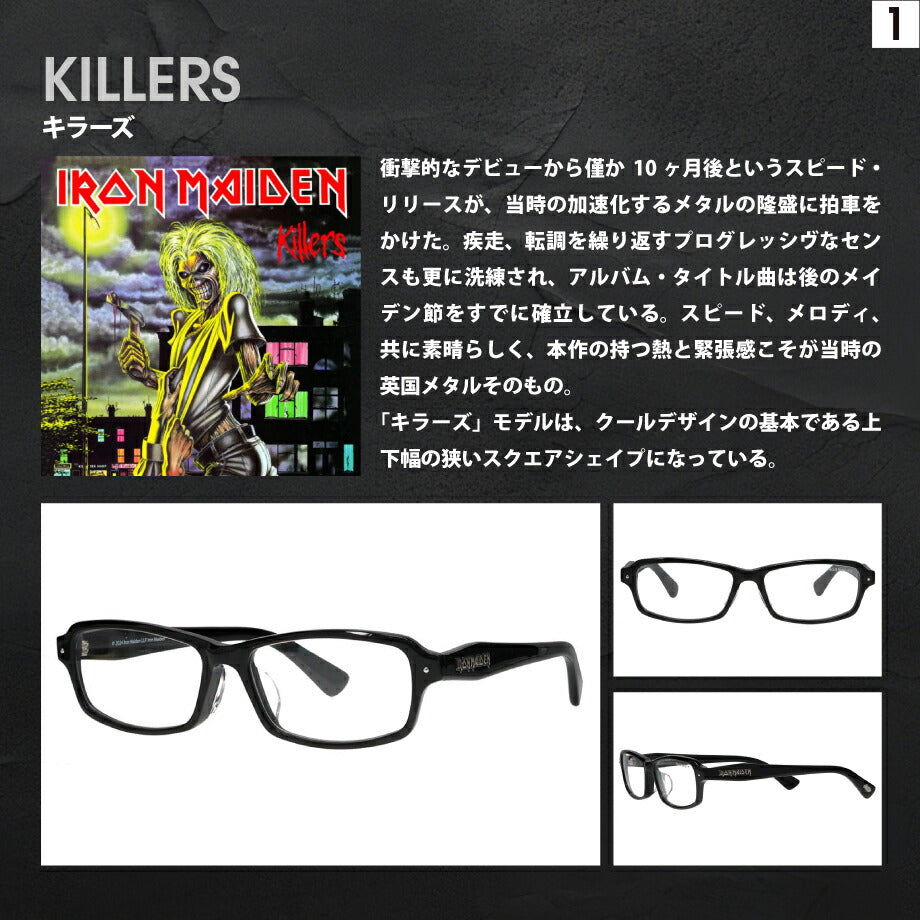 LOUD EYEWEAR メタルバンドコラボメガネ IRON MAIDEN Judas Priest SLAYER アイアン・メイデン ジューダス・プリースト スレイヤー 伊達メガネ 眼鏡 サングラス