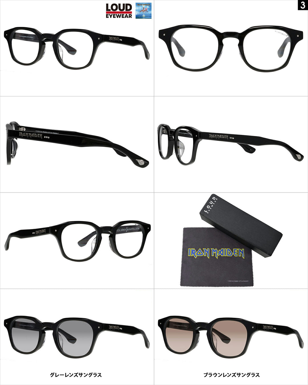 LOUD EYEWEAR メタルバンドコラボメガネ IRON MAIDEN Judas Priest SLAYER アイアン・メイデン ジューダス・プリースト スレイヤー 伊達メガネ 眼鏡 サングラス
