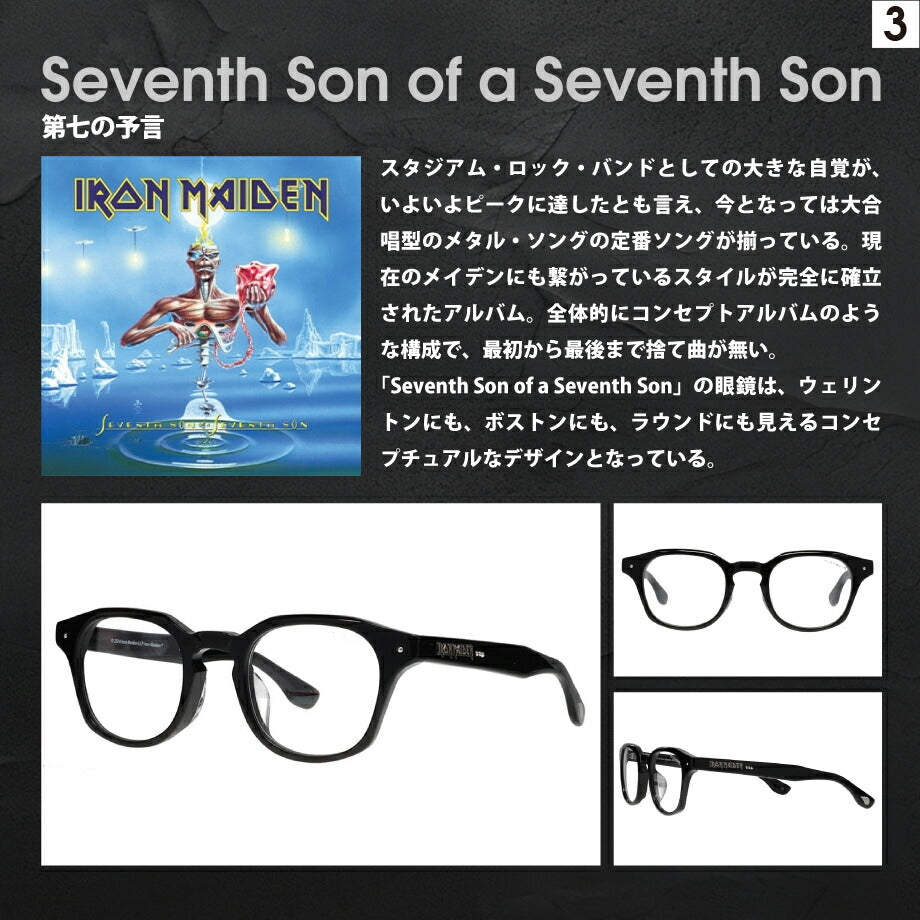 LOUD EYEWEAR メタルバンドコラボメガネ IRON MAIDEN Judas Priest SLAYER アイアン・メイデン ジューダス・プリースト スレイヤー 伊達メガネ 眼鏡 サングラス
