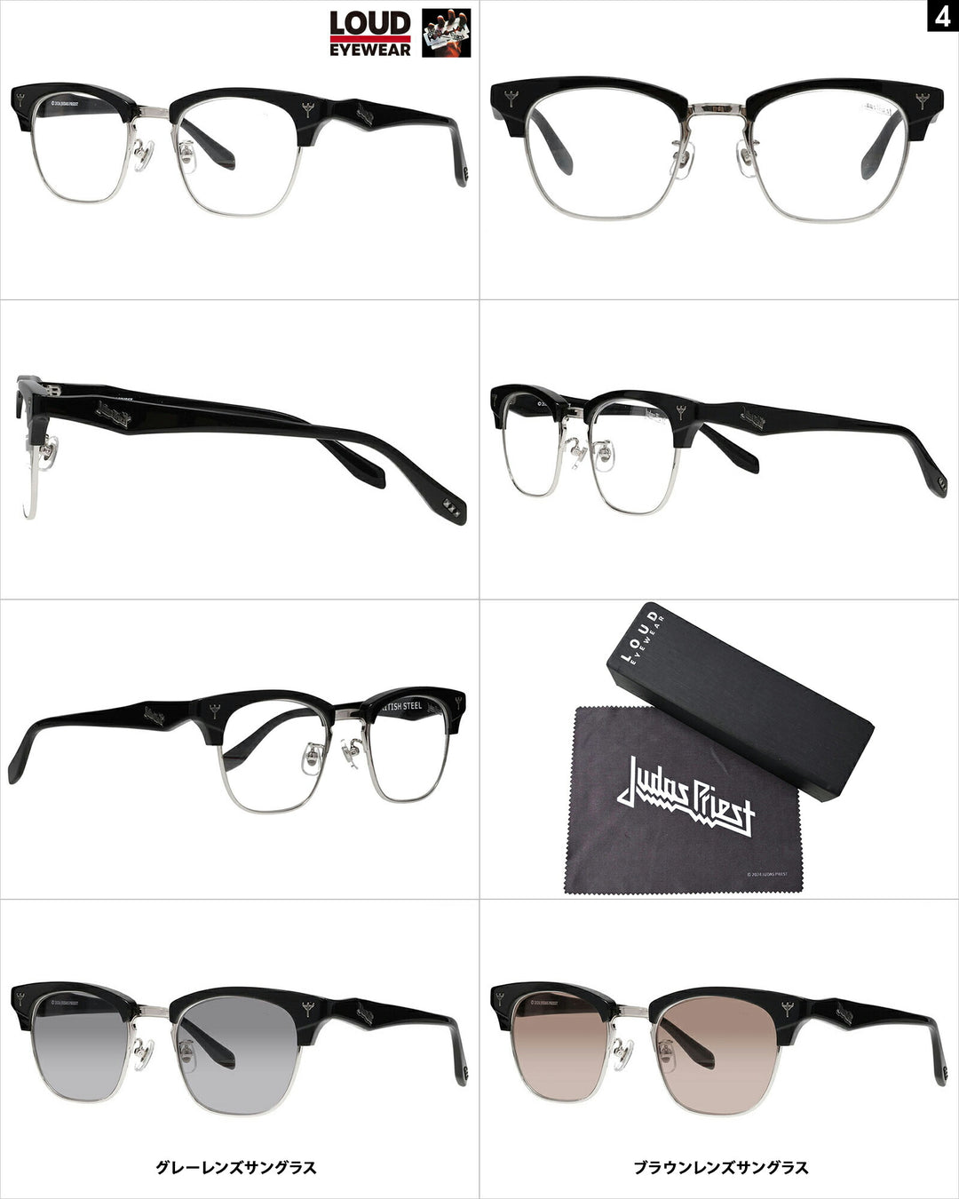 LOUD EYEWEAR メタルバンドコラボメガネ IRON MAIDEN Judas Priest SLAYER アイアン・メイデン ジューダス・プリースト スレイヤー 伊達メガネ 眼鏡 サングラス