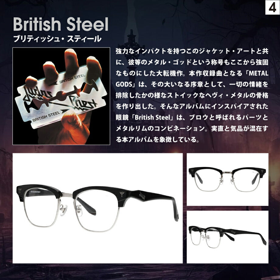 LOUD EYEWEAR メタルバンドコラボメガネ IRON MAIDEN Judas Priest SLAYER アイアン・メイデン ジューダス・プリースト スレイヤー 伊達メガネ 眼鏡 サングラス
