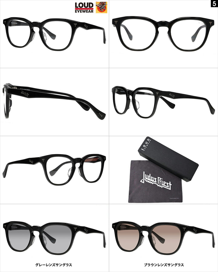 LOUD EYEWEAR メタルバンドコラボメガネ IRON MAIDEN Judas Priest SLAYER アイアン・メイデン ジューダス・プリースト スレイヤー 伊達メガネ 眼鏡 サングラス