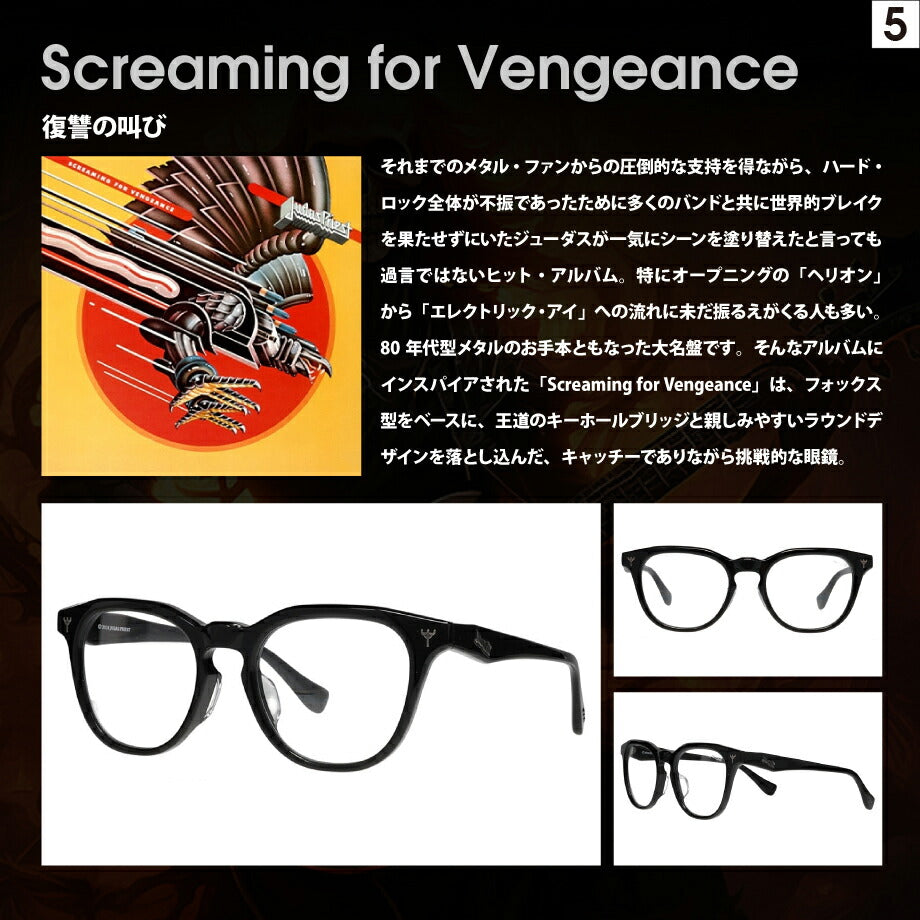 LOUD EYEWEAR メタルバンドコラボメガネ IRON MAIDEN Judas Priest SLAYER アイアン・メイデン ジューダス・プリースト スレイヤー 伊達メガネ 眼鏡 サングラス
