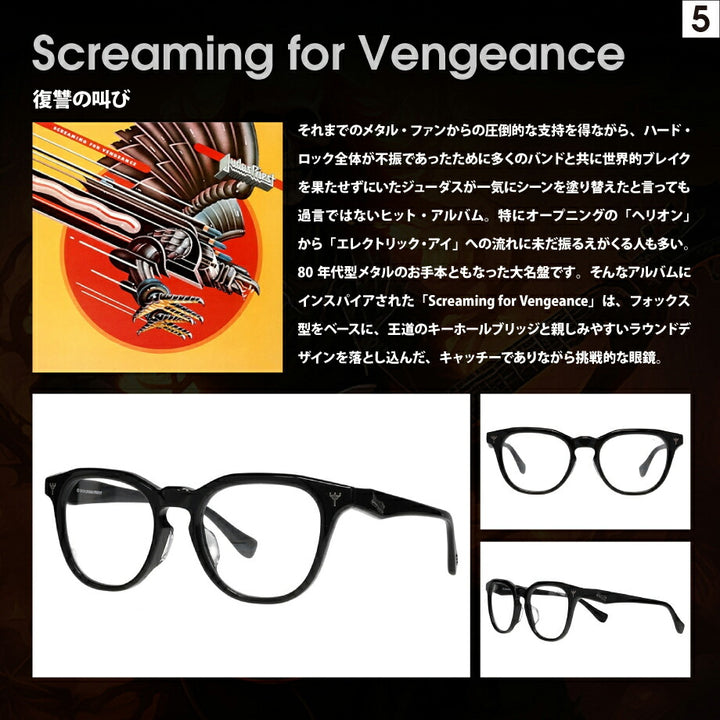 LOUD EYEWEAR メタルバンドコラボメガネ IRON MAIDEN Judas Priest SLAYER アイアン・メイデン ジューダス・プリースト スレイヤー 伊達メガネ 眼鏡 サングラス