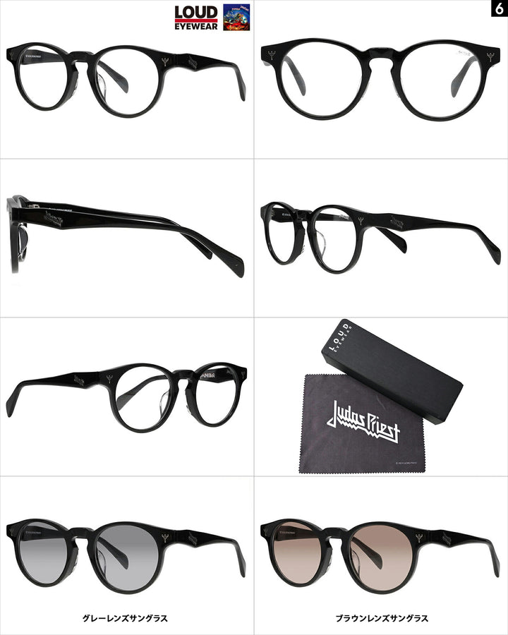LOUD EYEWEAR メタルバンドコラボメガネ IRON MAIDEN Judas Priest SLAYER アイアン・メイデン ジューダス・プリースト スレイヤー 伊達メガネ 眼鏡 サングラス