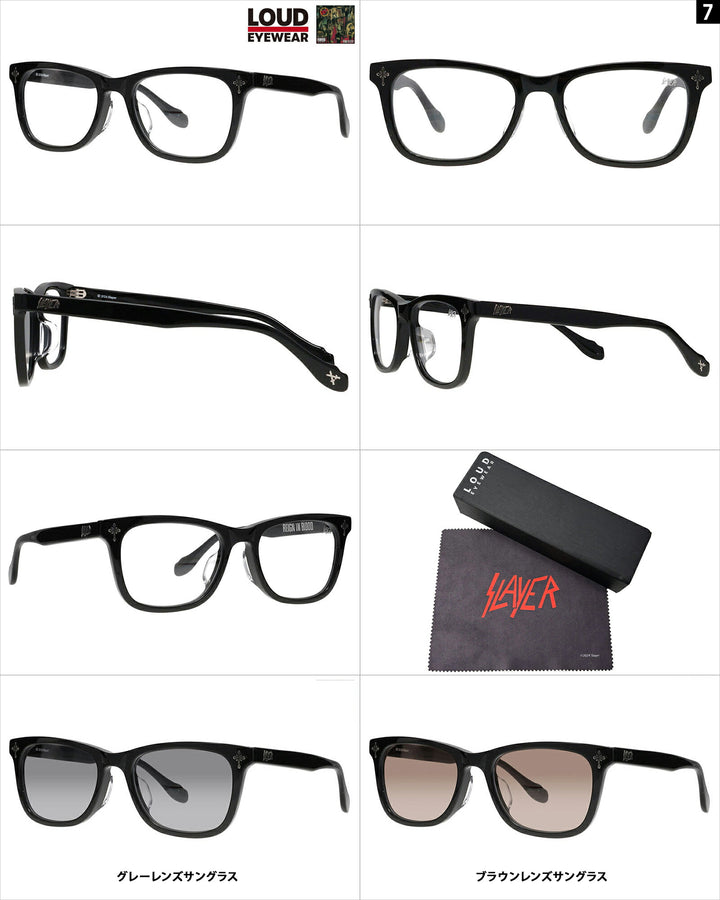 LOUD EYEWEAR メタルバンドコラボメガネ IRON MAIDEN Judas Priest SLAYER アイアン・メイデン ジューダス・プリースト スレイヤー 伊達メガネ 眼鏡 サングラス