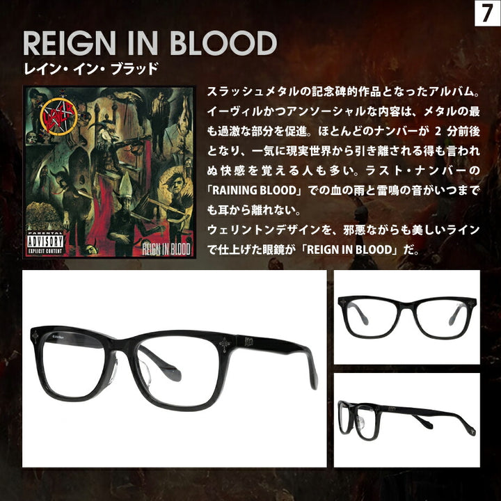 LOUD EYEWEAR メタルバンドコラボメガネ IRON MAIDEN Judas Priest SLAYER アイアン・メイデン ジューダス・プリースト スレイヤー 伊達メガネ 眼鏡 サングラス
