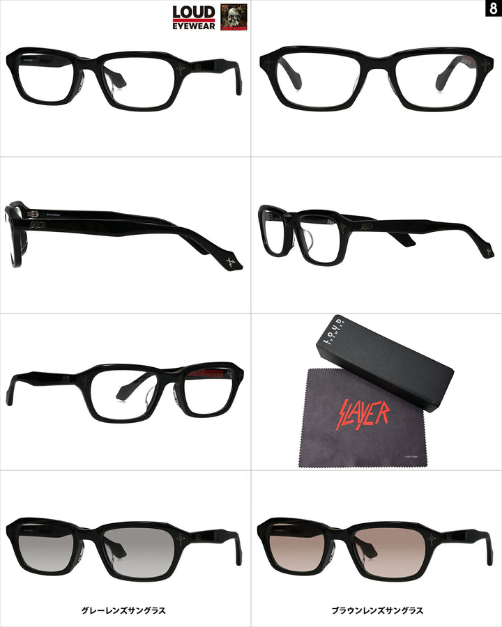 LOUD EYEWEAR メタルバンドコラボメガネ IRON MAIDEN Judas Priest SLAYER アイアン・メイデン ジューダス・プリースト スレイヤー 伊達メガネ 眼鏡 サングラス