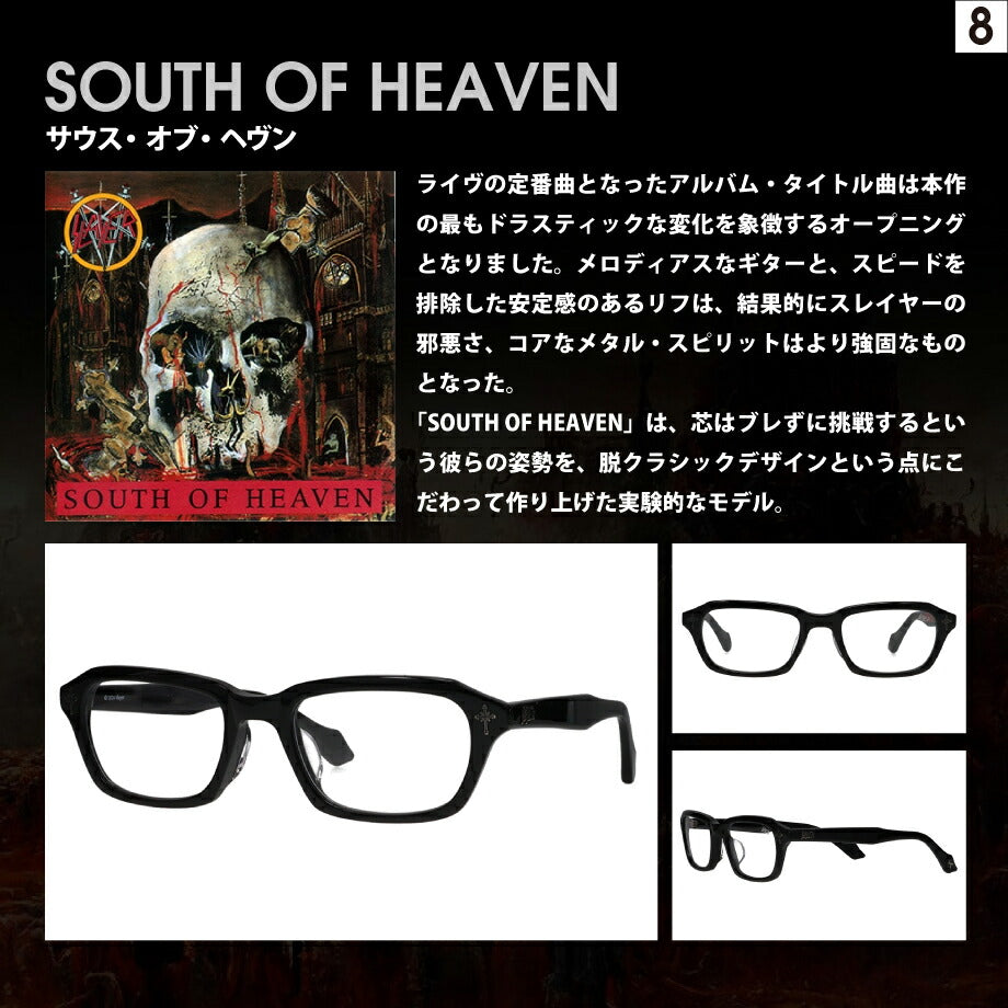 LOUD EYEWEAR メタルバンドコラボメガネ IRON MAIDEN Judas Priest SLAYER アイアン・メイデン ジューダス・プリースト スレイヤー 伊達メガネ 眼鏡 サングラス