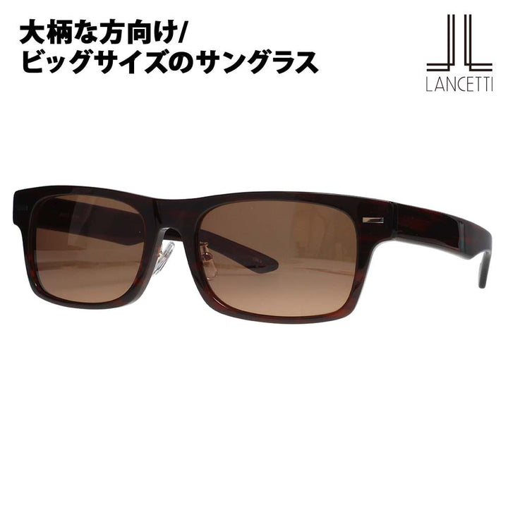 【正规品贩売店】ranchiェッティ sangurasu LS-K11 2 58 62 LANCETTI 大きいサイズ ラージサイズ ビッグサイズ キngグサイズ 大きめワイド メンズ sukuエa セル sangurasu 伊达メガネ 眼镜