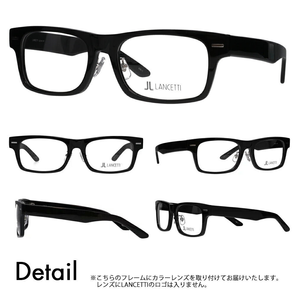 【正規品販売店】ランチェッティ メガネ フレーム サングラス 調光レンズセット LS-K11F 1 58 62 LANCETTI 大きい ラージ ビッグ キング 大きめ ワイド メンズ スクエア 伊達眼鏡 ニコン トランジションズ カラータッチ Nikon Transitions