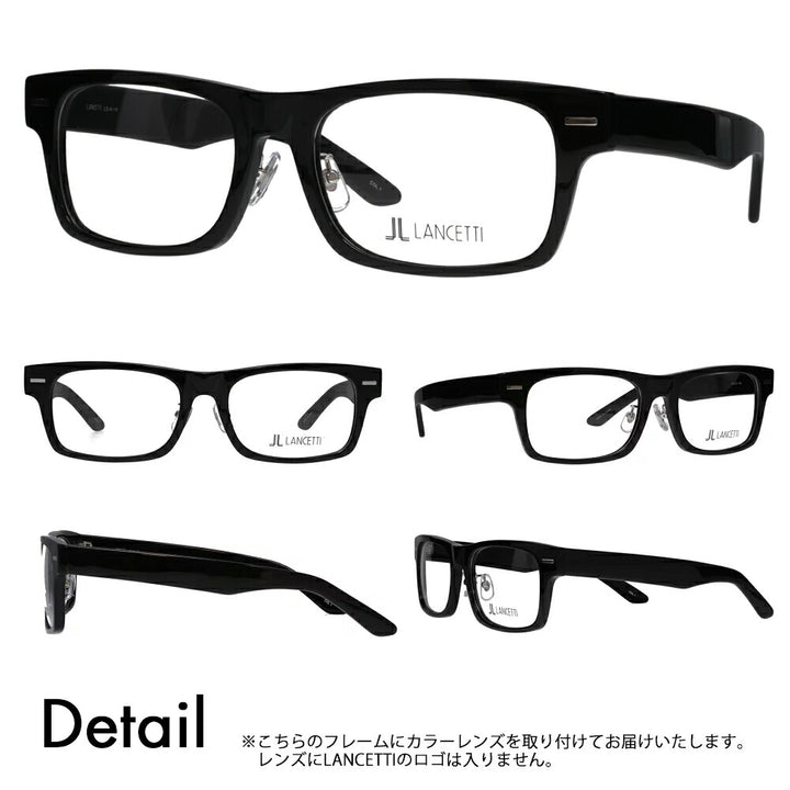 【正規品販売店】ランチェッティ メガネ フレーム サングラス 調光レンズセット LS-K11F 1 58 62 LANCETTI 大きい ラージ ビッグ キング 大きめ ワイド メンズ スクエア 伊達眼鏡 ニコン トランジションズ カラータッチ Nikon Transitions