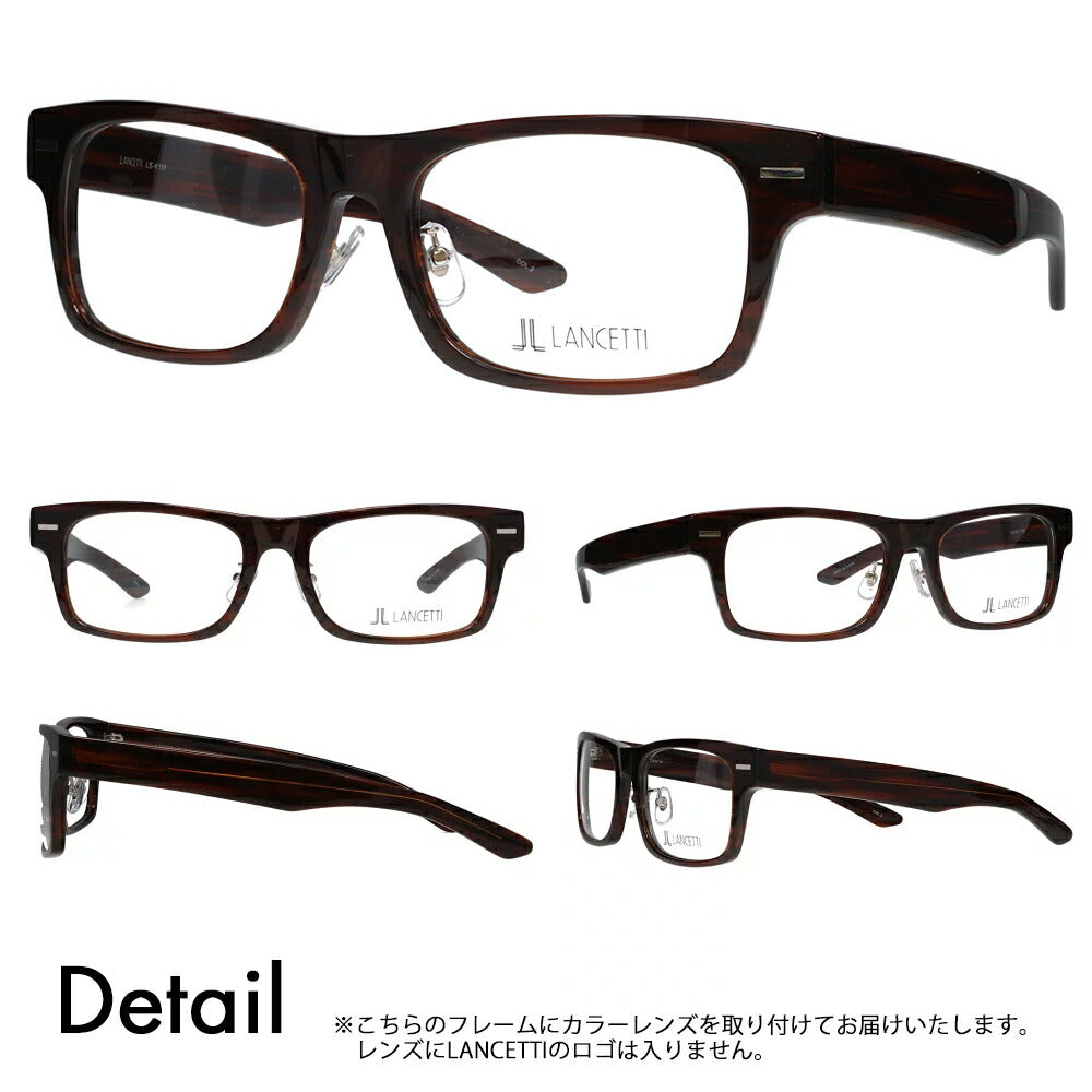 【正規品販売店】ランチェッティ メガネ フレーム サングラス 調光レンズセット LS-K11F 2 58 62 LANCETTI 大きい ラージ ビッグ キング 大きめ ワイド メンズ スクエア 伊達眼鏡 ニコン トランジションズ カラータッチ Nikon Transitions