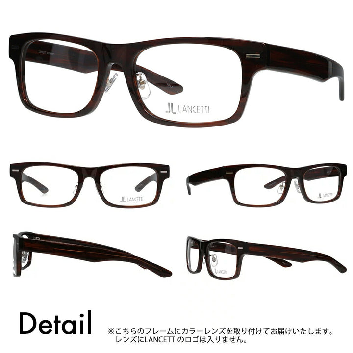 【正規品販売店】ランチェッティ メガネ フレーム サングラス 調光レンズセット LS-K11F 2 58 62 LANCETTI 大きい ラージ ビッグ キング 大きめ ワイド メンズ スクエア 伊達眼鏡 ニコン トランジションズ カラータッチ Nikon Transitions
