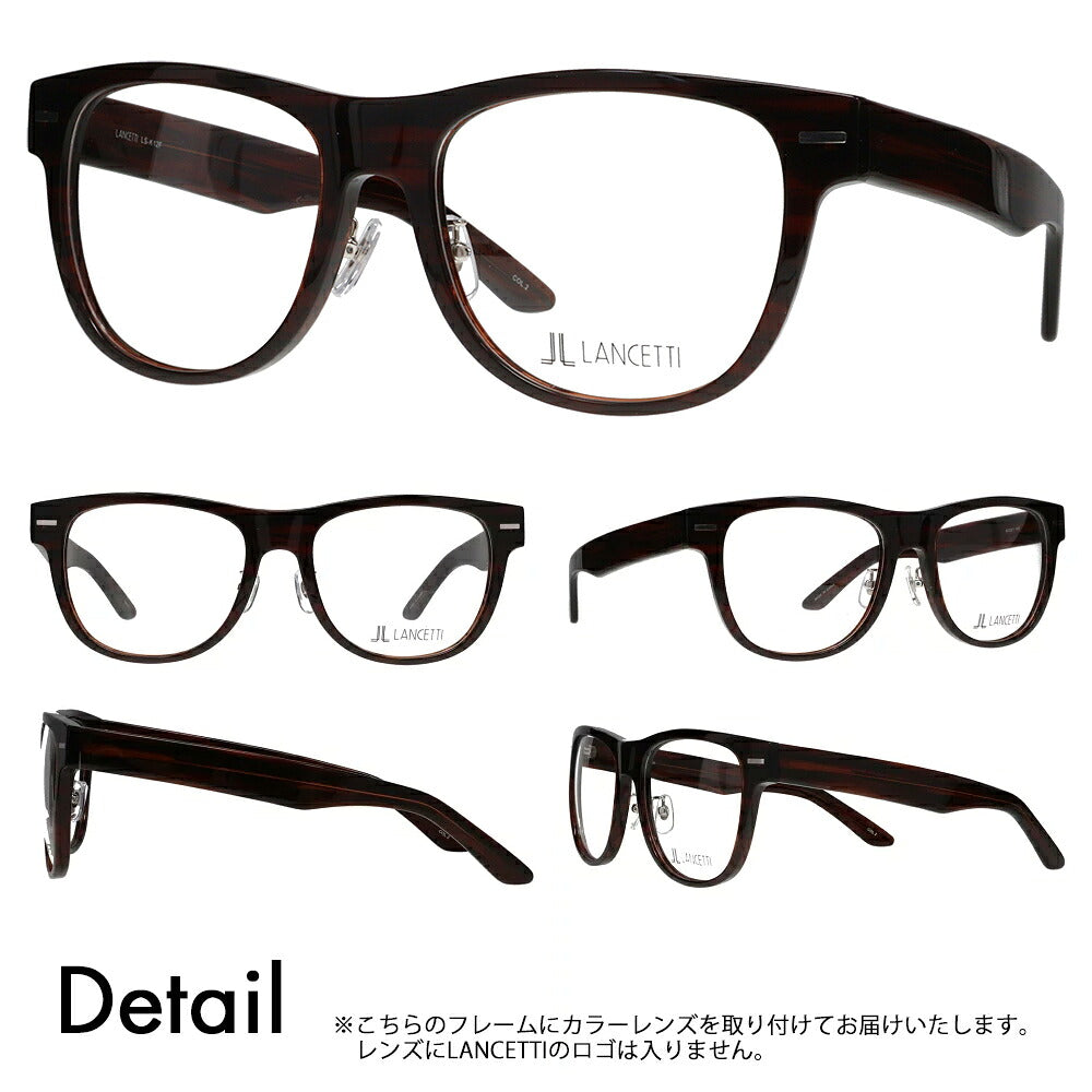 【正規品販売店】ランチェッティ メガネ フレーム サングラス 調光レンズセット LS-K12F 2 58 62 LANCETTI 大きい ラージ ビッグ キング 大きめ ワイド メンズ ウェリントン 伊達眼鏡 ニコン トランジションズ カラータッチ Nikon Transitions