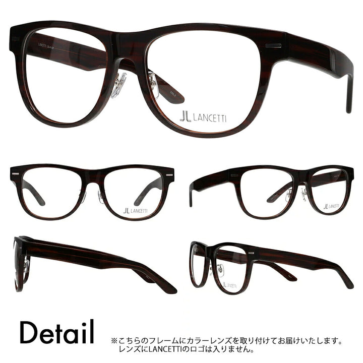 【正規品販売店】ランチェッティ メガネ フレーム サングラス 調光レンズセット LS-K12F 2 58 62 LANCETTI 大きい ラージ ビッグ キング 大きめ ワイド メンズ ウェリントン 伊達眼鏡 ニコン トランジションズ カラータッチ Nikon Transitions