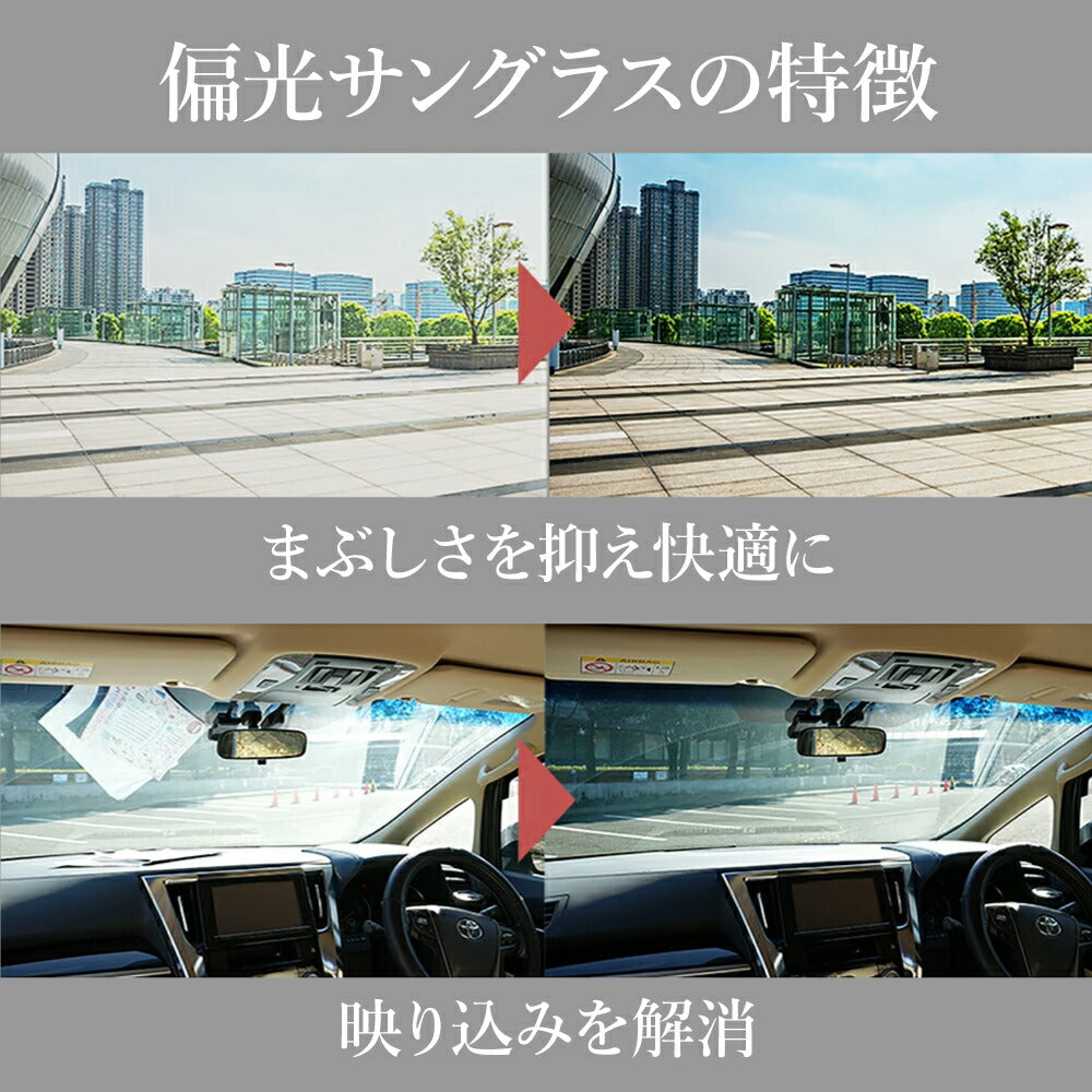 【正規品販売店】ランチェッティ LS-OS51 偏光オーバーサングラス オーバーグラス スクエア メンズ 運転 ドライブ 花粉症 紫外線 ポラライズド 伊達メガネ 眼鏡