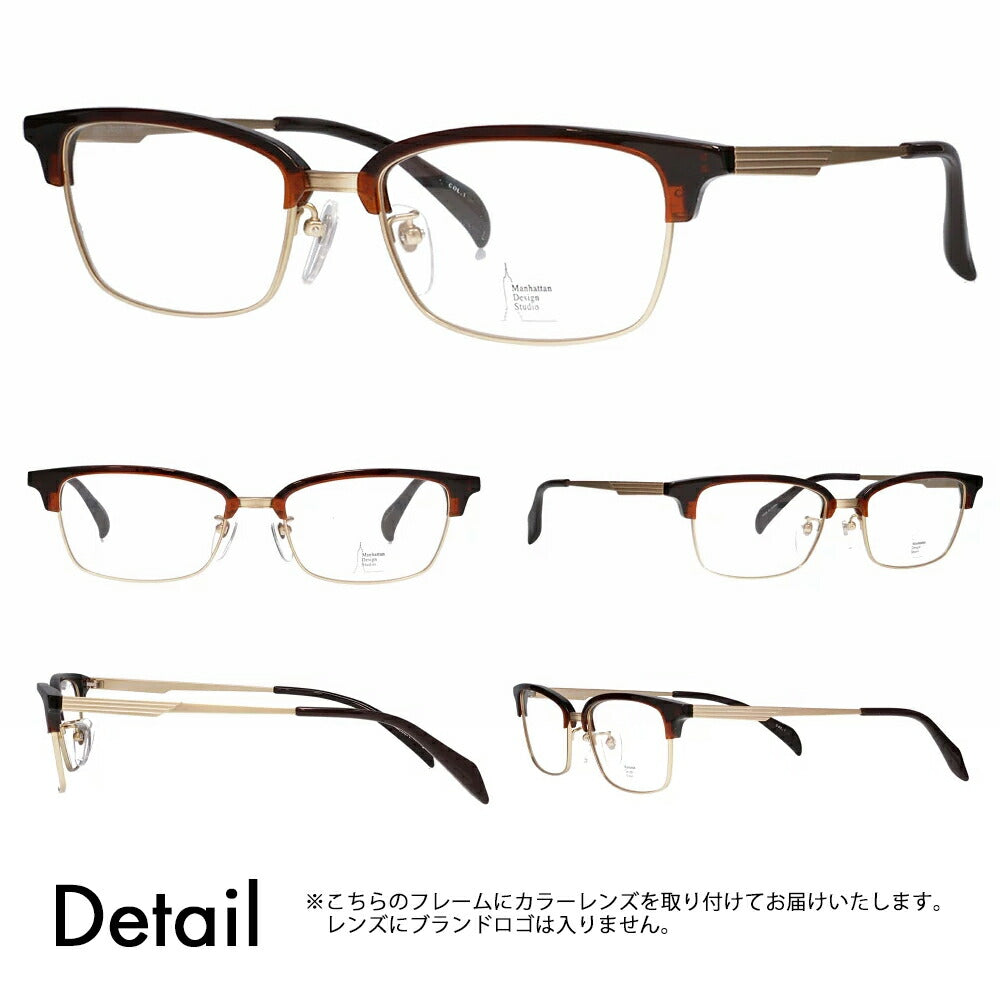 【正規品販売店】マンハッタンデザインスタジオ メガネ フレーム サングラス 調光レンズセット MDS-523 1 58 大きい 大きめ メンズ チタン ウェリントン 伊達眼鏡 ニコン トランジションズ カラータッチ Nikon Transitions
