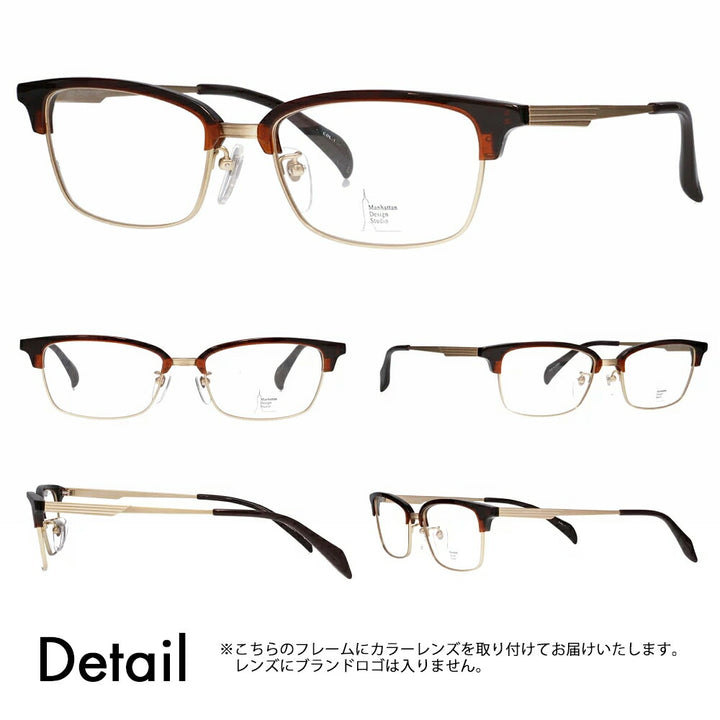 【正規品販売店】マンハッタンデザインスタジオ メガネ フレーム サングラス 調光レンズセット MDS-523 1 58 大きい 大きめ メンズ チタン ウェリントン 伊達眼鏡 ニコン トランジションズ カラータッチ Nikon Transitions
