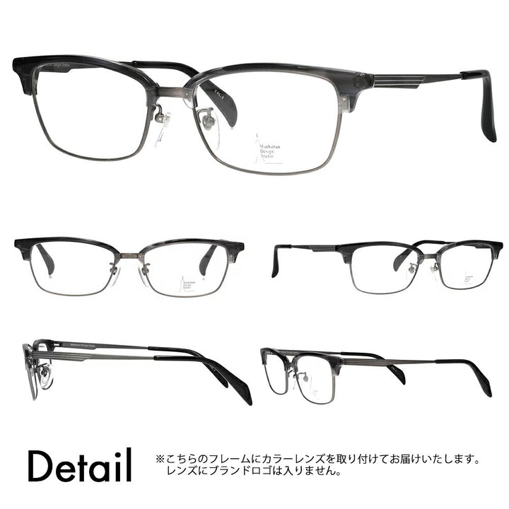 【正規品販売店】マンハッタンデザインスタジオ メガネ フレーム サングラス 調光レンズセット MDS-523 2 58 大きい 大きめ メンズ チタン ウェリントン 伊達眼鏡 ニコン トランジションズ カラータッチ Nikon Transitions