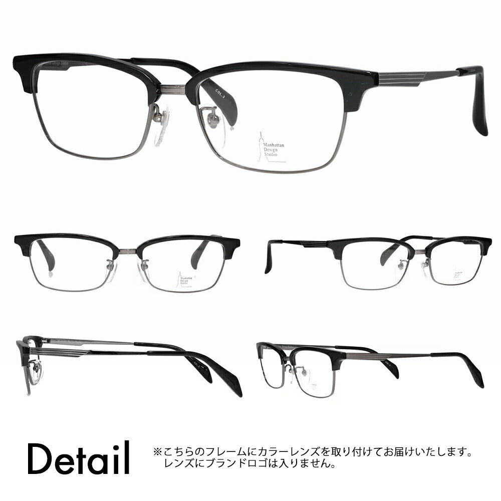 【正規品販売店】マンハッタンデザインスタジオ メガネ フレーム サングラス 調光レンズセット MDS-523 3 58 大きい 大きめ メンズ チタン ウェリントン 伊達眼鏡 ニコン トランジションズ カラータッチ Nikon Transitions