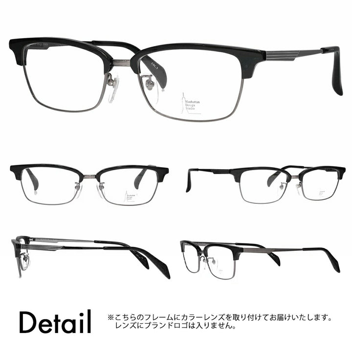 【正規品販売店】マンハッタンデザインスタジオ メガネ フレーム サングラス 調光レンズセット MDS-523 3 58 大きい 大きめ メンズ チタン ウェリントン 伊達眼鏡 ニコン トランジションズ カラータッチ Nikon Transitions