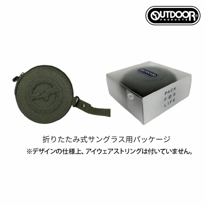 【正規品販売店】アウトドア プロダクツ OUTDOOR PRODUCTS 折りたたみ 偏光サングラス OD09-0007 ウェリントン ポラライズド 折り畳み 持ち運び トラベル