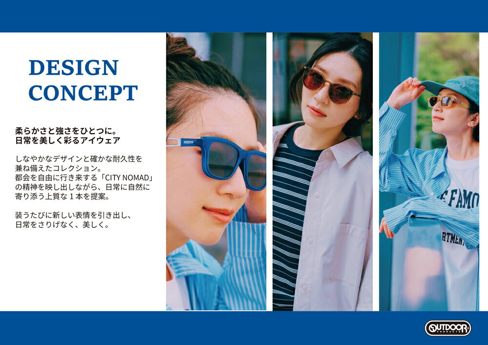 【正規品販売店】アウトドア プロダクツ OUTDOOR PRODUCTS 折りたたみ 偏光サングラス OD09-0007 ウェリントン ポラライズド 折り畳み 持ち運び トラベル