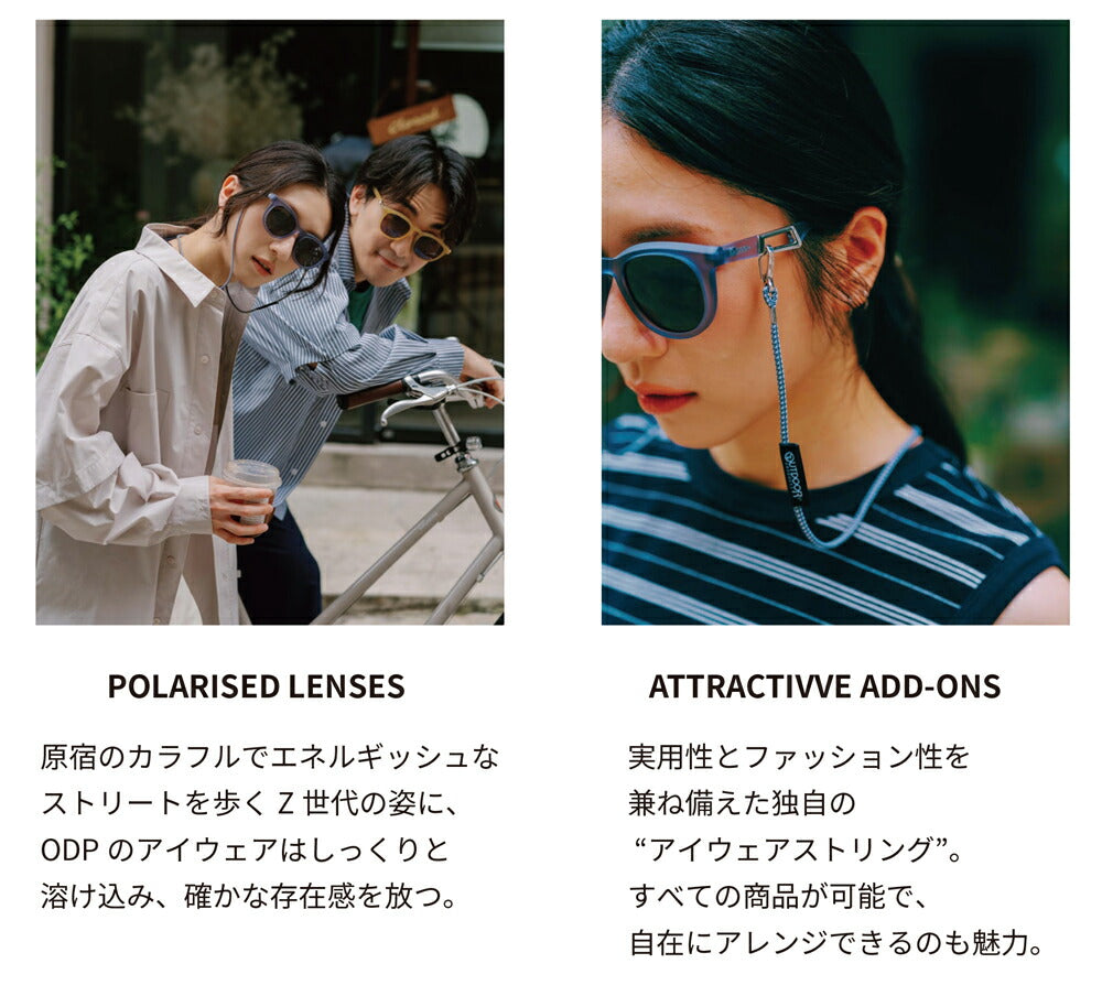 【正規品販売店】アウトドア プロダクツ OUTDOOR PRODUCTS 偏光サングラス OD09-0002 ボストン ポラライズド