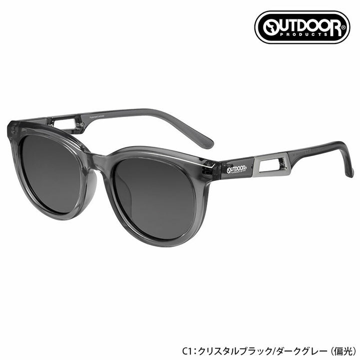 【正規品販売店】アウトドア プロダクツ OUTDOOR PRODUCTS 偏光サングラス OD09-0002 ボストン ポラライズド