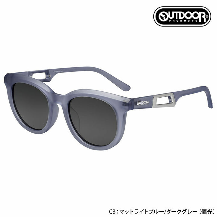 【正規品販売店】アウトドア プロダクツ OUTDOOR PRODUCTS 偏光サングラス OD09-0002 ボストン ポラライズド