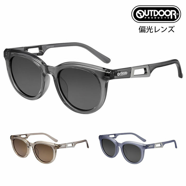 【正規品販売店】アウトドア プロダクツ OUTDOOR PRODUCTS 偏光サングラス OD09-0002 ボストン ポラライズド