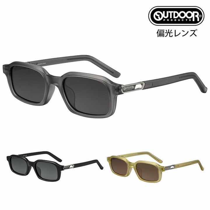 【正規品販売店】アウトドア プロダクツ OUTDOOR PRODUCTS 偏光サングラス OD09-0003 スクエア ポラライズド