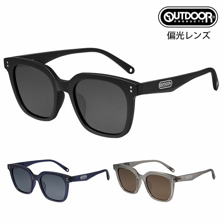 【正規品販売店】アウトドア プロダクツ OUTDOOR PRODUCTS 偏光サングラス OD09-0004 ウェリントン ポラライズド オーバーサイズ 大きめ ビッグサイズ