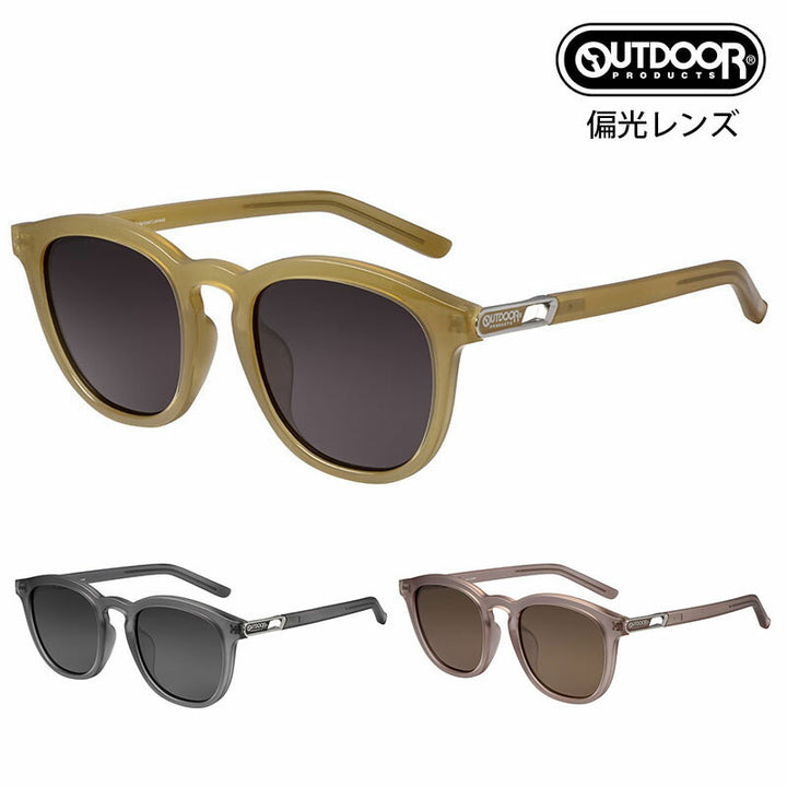 【正規品販売店】アウトドア プロダクツ OUTDOOR PRODUCTS 偏光サングラス OD09-0005 ラウンド ポラライズド オーバーサイズ 大きめ ビッグサイズ