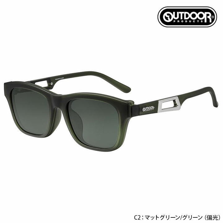 【正規品販売店】アウトドア プロダクツ OUTDOOR PRODUCTS マグネット式クリップオン 偏光サングラス OD09-0006 ウェリントン ポラライズド ワンタッチ 2Way