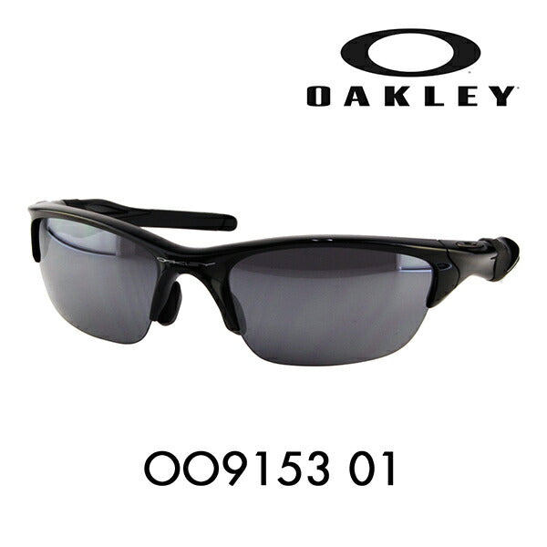 【正規品販売店】オークリー ハーフジャケット2.0 サングラス OO9153-01 OAKLEY アジアフィット HALF JACKET 2.0 メガネ フレーム 伊達メガネ 眼鏡