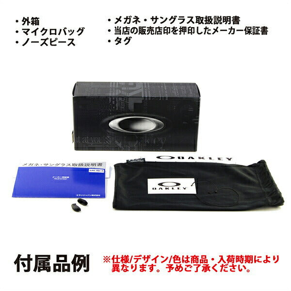 【オsusume価格】オークリー サngurasu OO9153-25 OAKLEY ハーfuジャケット2.0 ジafィット HALF JACKET 2.0 偏光