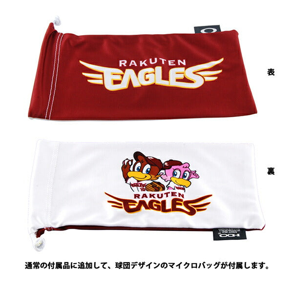 【アウトレット】オークリー レーダーロックパス プリズム サングラス OO9206-61 OAKLEY アジアフィット RADARLOCK PATH PRIZM プロ野球 コラボ 楽天イーグルス JAPAN BASEBALL COLLECTION 数量限定 限定モデル メガネ フレーム 伊達メガネ 眼鏡