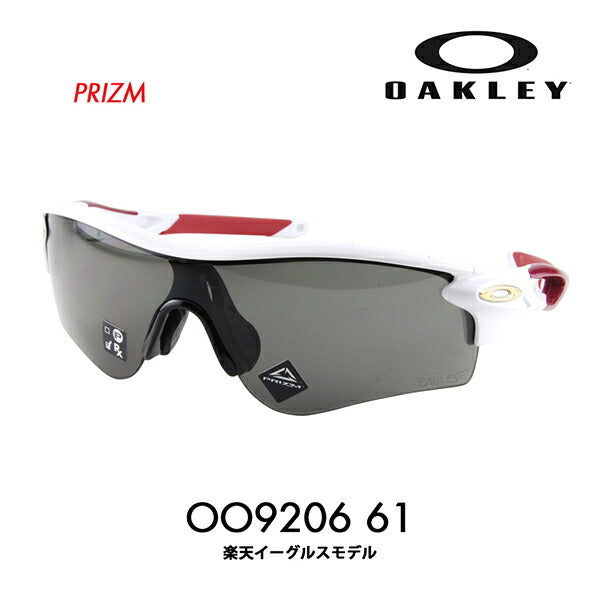 【アウトレット】オークリー レーダーロックパス プリズム サングラス OO9206-61 OAKLEY アジアフィット RADARLOCK PATH PRIZM プロ野球 コラボ 楽天イーグルス JAPAN BASEBALL COLLECTION 数量限定 限定モデル メガネ フレーム 伊達メガネ 眼鏡