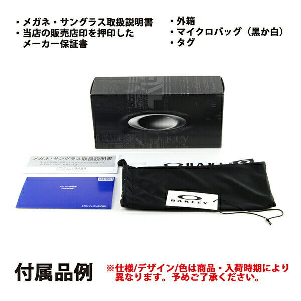 【オsusume価格】オーkuriー sangurasu OO9244-62 OAKLEY ホルブルック ジafititto プurizumu HOLBROOK PRIZM BIOMATTER 偏光