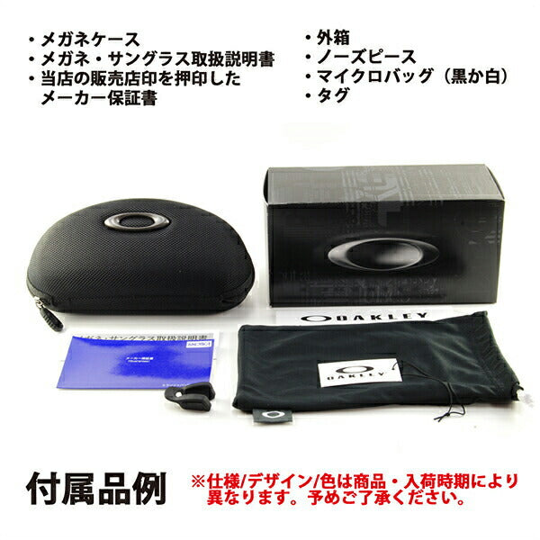 【正规品贩売店】オークuriー サngurasuOO9208-F1 OAKLEY RADAR EV PATH reーダーパsu プurizumu 偏光 伊达メガネ 眼镜