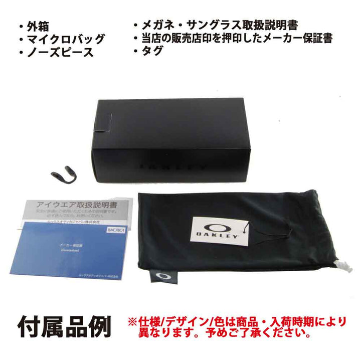 【正規品販売店】オークリー サングラス OJ9015-08 28 RESISTOR SWEEP レジスタースウィープ PRIZM プリズム セル ジュニア キッズ 子供用