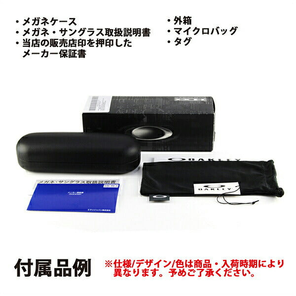 【正规品贩売店】度なし1.55renzu交换+0円 オークリー メガネ fureーム OX8100F 02 56 OAKLEY HOLBROOK ホルブルック メィットモデル sukuea suポーツ 伊达メガネ 眼镜