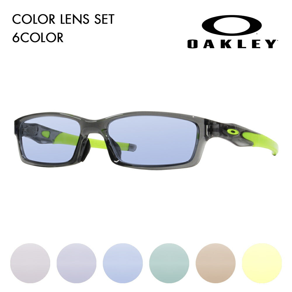 【度付き対応可】カラーレンズセット  オークリー クロスリンク メガネ フレーム OX8118-0256 OAKLEY アジアフィット CROSSLINK 伊達メガネ 眼鏡