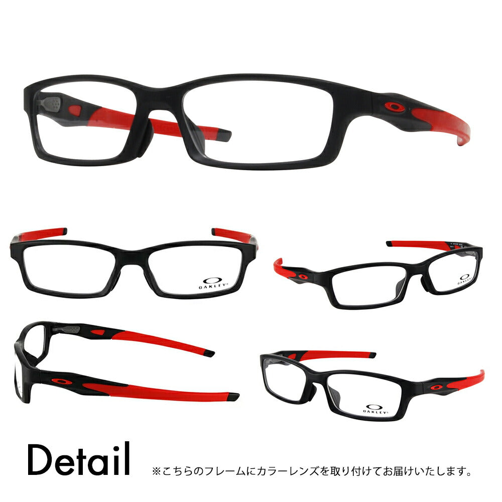 【度付き対応可】カラーレンズセット  オークリー クロスリンク メガネ フレーム OX8118-0456 OAKLEY アジアフィット CROSSLINK 伊達メガネ 眼鏡