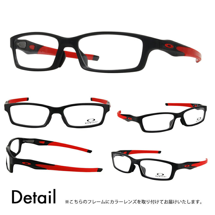 【度付き対応可】カラーレンズセット  オークリー クロスリンク メガネ フレーム OX8118-0456 OAKLEY アジアフィット CROSSLINK 伊達メガネ 眼鏡