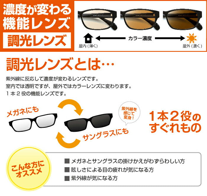 復刻別注モデル【正規品販売店】ポリス サングラス 調光レンズセット SPL982I U28P 57 POLICE セル 限定 別注カラー ベストセラー ウェリントン 伊達眼鏡 メガネ