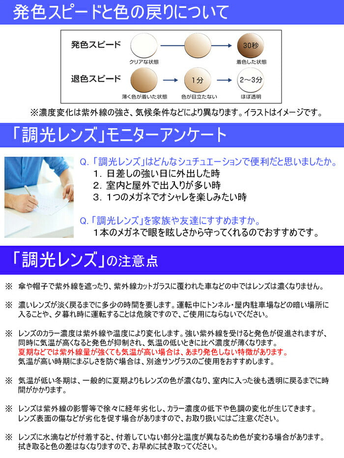 復刻別注モデル【正規品販売店】ポリス サングラス 調光レンズセット SPL982I U28P 57 POLICE セル 限定 別注カラー ベストセラー ウェリントン 伊達眼鏡 メガネ