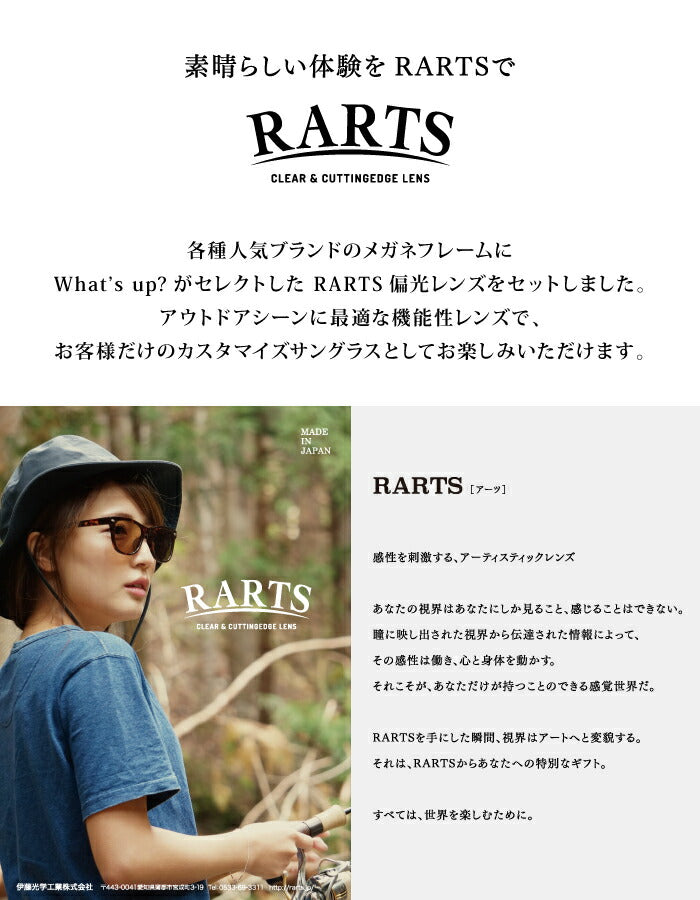 【正規品販売店】レイバン メガネ フレーム サングラス アーツ偏光レンズセット RX6501D 2595 55  Ray-Ban RARTS アウトドア スポーツ ドライブ 釣り ゴルフ UV 紫外線 近赤外線 ナイロール スクエア アジアンフィット メンズ 伊達眼鏡 メガネ